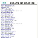 화원읍사무소 이미지
