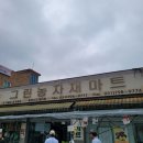 그린농자재마트 이미지