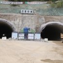 1호터널 이미지