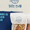 장르는건어물 이미지
