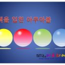 더浜酉∴Х | 지붕뚫고하이킥 121회 다시보기