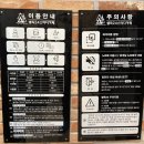 [셀독24스터디카페 양덕점]독서실 유목민의 스터디카페 리뷰&amp;맛집 추천❣(+좌석표)