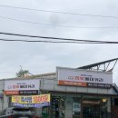 청북베이커리 이미지