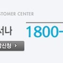 참존법무사사무소