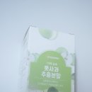 나린이네 사과 이미지