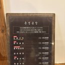 원주지역 노동조합 | [원주 무실동 맛집] “풍경한우곱창” 원주 곱창 맛집, 무실동 마늘 곱창 맛집 방문 솔직 후기!