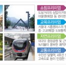 대방노블랜드경로당 이미지