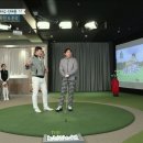 덕후스크린골프 이미지