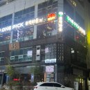 원픽뮤직타운 이미지