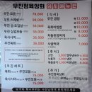 우진상회 이미지