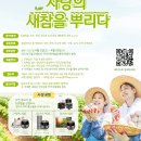 커피와새참