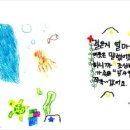 서울삼정초등학교 이미지