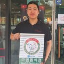 리향(춘궁점) 이미지