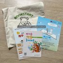 (북스타트)랄라라 동화놀이 | 파주 도서관 무료 책 꾸러미｜북스타트 보물상자 재고확인/수령후기