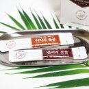 연지네농장 이미지