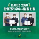 태형기업(주) 이미지