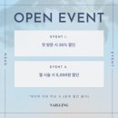 세븐일레븐 고양통일로점 | (고양) 관산동 네일 추천ㅣ관산동 네일 잘하는 곳 네일링 페디 후기