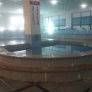 소금강스파 이미지