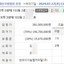 버스정류장 07-304 이미지