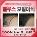 라인헤어몰