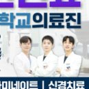 영광치과기공소 네이버블로그