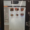 가평(춘천방향)휴게소 무공돈가스 이미지