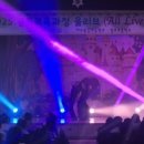 여수중앙초등학교 이미지