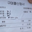 특별자치도여행사주 이미지