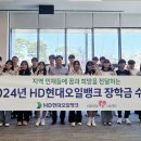 현대오일뱅크플러스 이미지