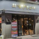 외계인양꼬치 이미지