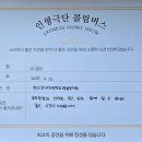 부대초등학교 병설유치원 네이버블로그