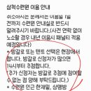 입실뽑기방 이미지