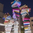 마포중앙도서관 이미지