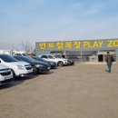 두화목장 이미지