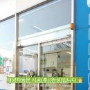 일산태양약국 이미지