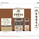 나룻1길 이미지