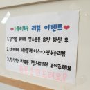 초밥심 이미지