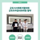 프라임내과의원 이미지