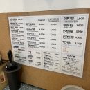 아콘스톨에 다녀왔다