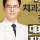 서울미(美)치과의원 이미지