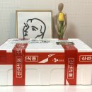 솔잎떡마을 이미지