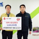 엠제이테크 이미지