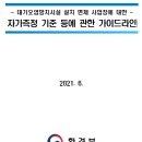 한국인터텍테스팅서비스(주) 이미지