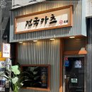 건국타워 이미지