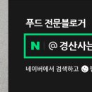 삼성 탑 식자재 마트 이미지