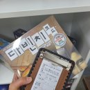퍼플미플보드게임카페