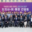 이통장연합뉴스