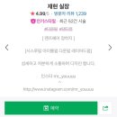대구 이곡동미용실 매직세팅펌 잘하는 라브리지헤어 성서메가타운점