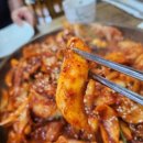 홍도해물탕 이미지