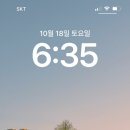 보배반점 화곡점 이미지